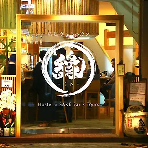 ホステル 広島ゲストハウス縁, 広島市