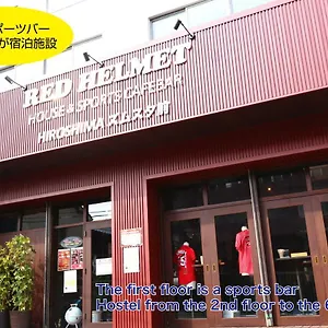 ホステル レッドヘルメットハウス&スポーツ カフェバー, 広島市