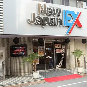 カプセルホテル カプセル＆サウナニュージャパンex　（男性専用）, 広島市
